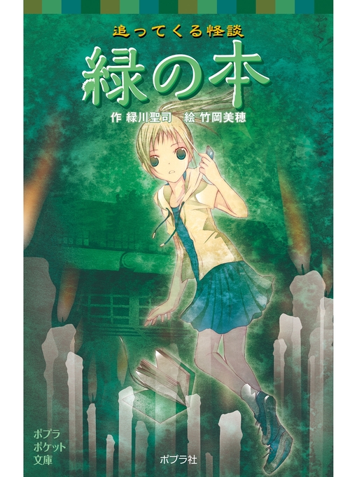 オール怪談10,11,12号　3冊セット　ホラー オール怪談10,11,12号 3冊セット ホラー 漫画